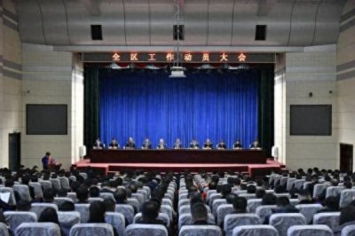 ​蓄势待发！潍坊市坊子区以满格精神状态奋力开创高质量发展新局面