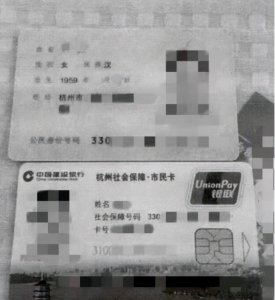 ​败光280万！大妈坑骗好友打赏主播，又逼女儿卖掉唯一房产