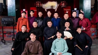 ​《德云社风云：辉煌背后的“雷”与“痛”》