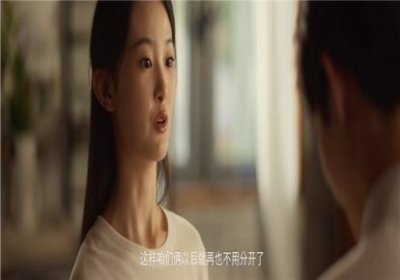 ​二见钟情剧情分集介绍(第1集～第3集剧情简介)