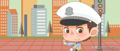 ​2024警校录取分数线是多少？