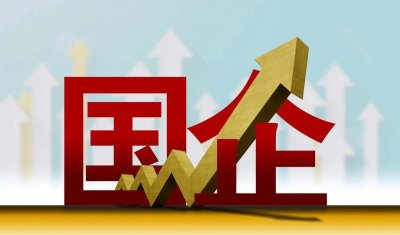 ​国企合同制员工属于正式工吗