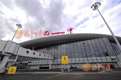 ​官宣！巴中恩阳机场获准11月28日试飞