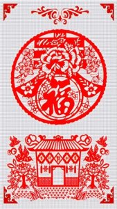 ​春节系列话题之“贴‘倒福’”