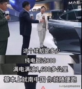 ​华为余承东上海车展放狠话：三年后必验现在笑的小心打脸