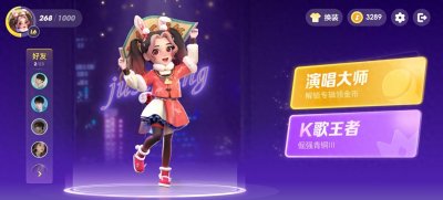 ​全民K歌8.6版本上线