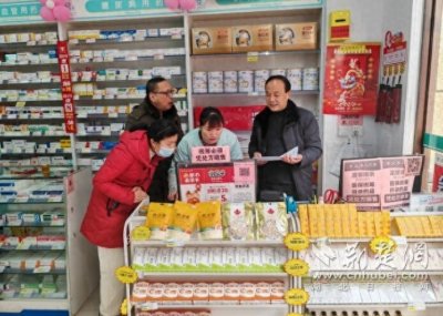 ​保康聚焦定点药店经营管理，深入开展医保领域群腐问题集中整治