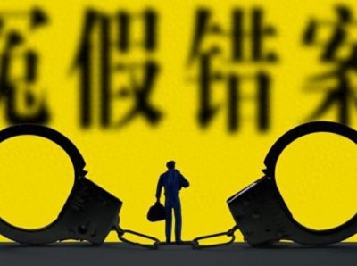 ​「曹说法」平反冤假错案，你真会喊冤吗？冤你得会喊，才有效